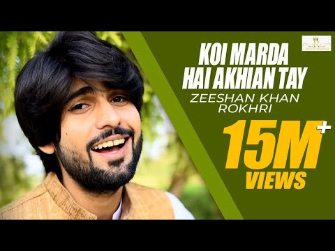 Koi Marda Hai Akhian Tay. New Super hit song 2017 Zeeshan Khan Rokhri