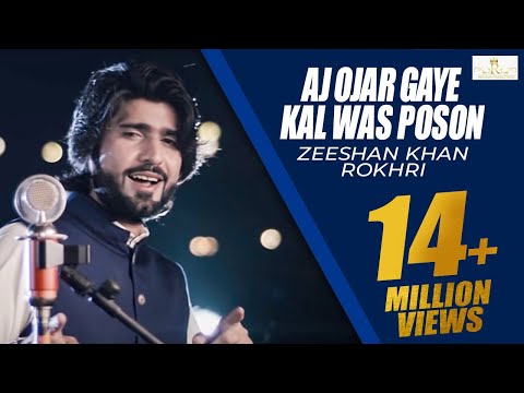 Aj Ojar Gaye Kal Was Poson (Dil Kamla) Zeeshan Rokhri Latest Saraiki &amp; Punjabi Songs 2019 Out Now