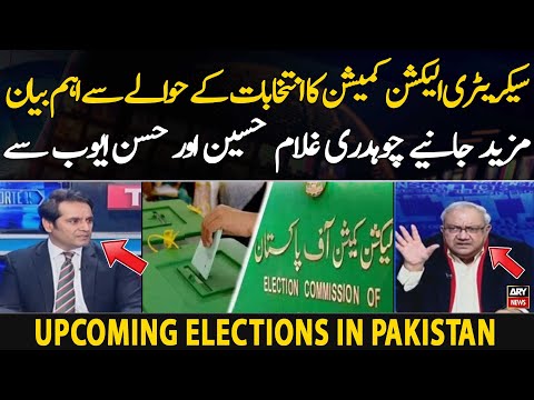 Secratory Election commission ka intikhabat ke hawaly se eham bayan