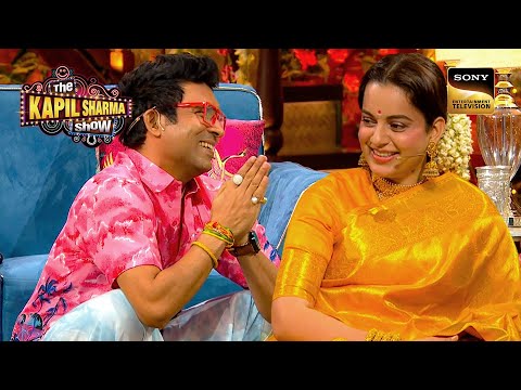 Chandu ने कहा Kangana को &lsquo;I Love You&rsquo; | The Kapil Sharma Show | Best Of Comedy