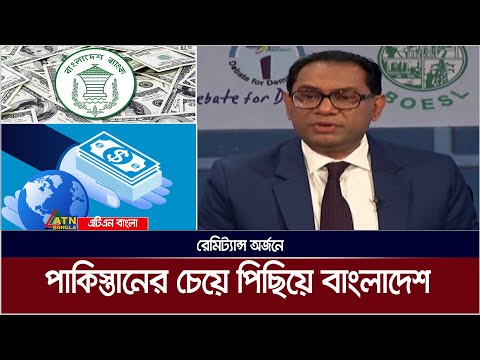 মালদ্বীপে জনবল পাঠানোর ক্ষেত্রে যেনো সিন্ডিকেট না হয় | Maldives | Remittance | ATN Bangla News