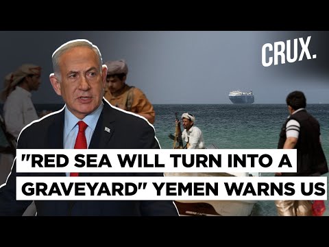 Iran Blames US For Israel&rsquo;s &ldquo;Genocidal War&rdquo; In Gaza | Houthis Slam &ldquo;Task Force&rdquo; For&nbsp;Red&nbsp;Sea&nbsp;|&nbsp;Hamas