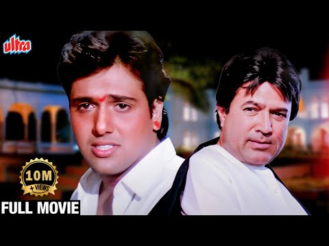 जब नसीब खुलता है थो एक घर का नौकर भी सुपरस्टार बन जाता है | Govinda Superhit Hindi Movie Swarg