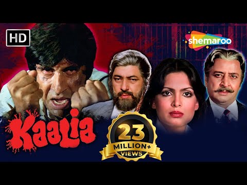 Kaalia Hindi Full Movie {1981} - Amitabh Bachchan | Parveen Babi | Pran - Superhit Hindi Movie