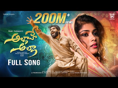 ALLAHE ALLAHA LOVE FULL SONG || BULLETBANDI LAXMAN || RAMU || TONYKICK || MADEEN SK || TARAK TUNES