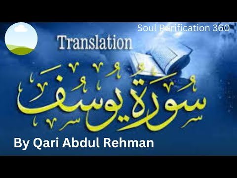 Surah Yousaf With Urdu Translation || Beautiful Recitation || Qari Abdur Rehman Al Sudais