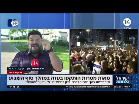 &quot;כמעט הרגתי שני אנשים ב-7 באוקטובר&quot;: ח&quot;כ אלמוג כהן משיב לביקורת על האזרח שנהרג מירי דו&quot;צ בפיגוע