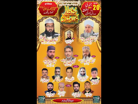 Live _ Mahfil Milad e Mustafa SAw _ Mian Sagheer Ahmed Naqshbandi _ bayan, naat ,Naqabat