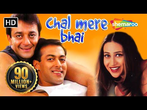 Chal Mere Bhai{HD} - Salman Khan, Sanjay Dutt, Karisma Kapoor - Full Hindi Film-(With Eng Subtitles)