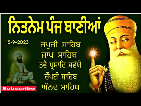 Fast Nitnem |Nitnem |Nitnem Panj Bania |Nitnem Path| ਨਿਤਨੇਮ |ਨਿਤਨੇਮ ਪੰਜ ਬਾਣੀਆਂ|vol-265| full Nitnem