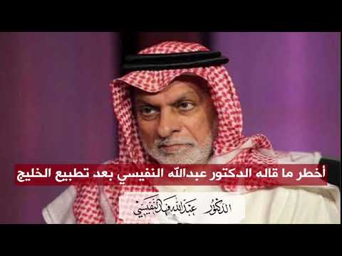 أخطر ماقاله الدكتور 