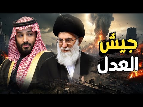 حرب بلوشستان | السعودية تقصف إيران , و اليمن تستعد لقصف الخليج و القواعد الأمريكية