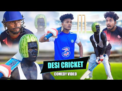 Desi Cricket || देसी क्रिकेट || The Comedy Kingdom