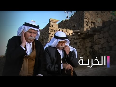 Al kherbe HD | مسلسل الخربة | الحلقة 6 السادسة كاملة - الكهربا