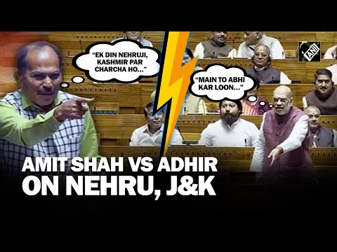 Watch! What happened when Adhir Chowdhury challenged HM Shah for debate on JL Nehru, Kashmir