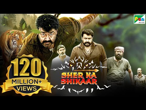 SHER KA SHIKAAR | शेर का शिकार | Full ACTION Movie | Mohanlal, Kamalinee Mukherjee &amp; Namitha