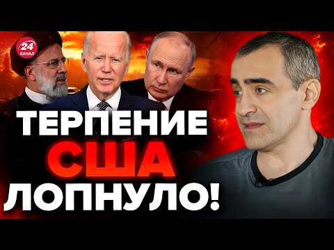 💥ШАРП: НОВАЯ БОЛЬШАЯ ВОЙНА / Иран и Россия В ЯРОСТИ / Неожиданные ПОДРОБНОСТИ конфликта