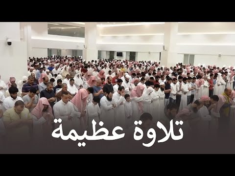 بداية سورة الأحقاف بمقام الصبا بصوت سعيد الزهراني 8-6-1445هـ