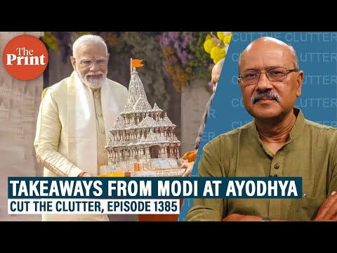 Takeaways from Modi&rsquo;s speech at Ayodhya, politics after Pran Pratishtha: Shekhar Gupta with DK Singh