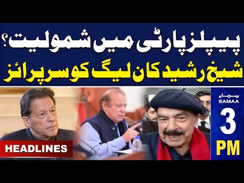 Samaa News Headlines 3PM | Sheikh Rasheed Surprise | 16 November 2023 | SAMAA TV