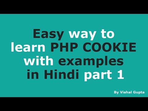 Learn PHP COOKIE with examples in Hindi - part 1