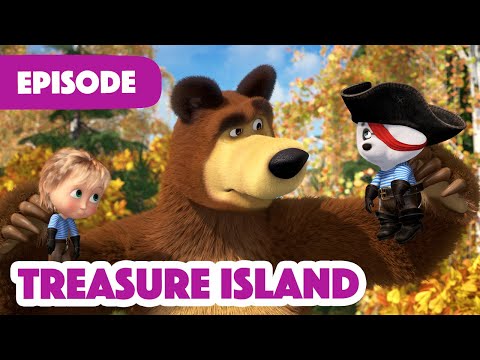 Masha and the Bear 💥 NEW EPISODE 2022 💥Treasure Island (Episode 89)⛵🦜