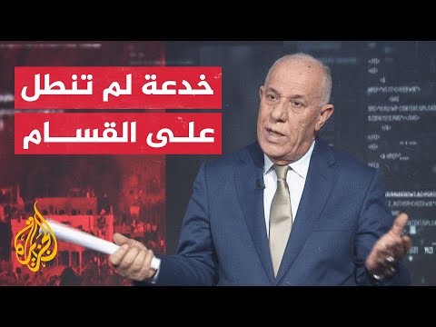 نظرا لمسار المعارك في الميدان.. هل يمكن القضاء على حماس سياسيا أو عسكريا؟