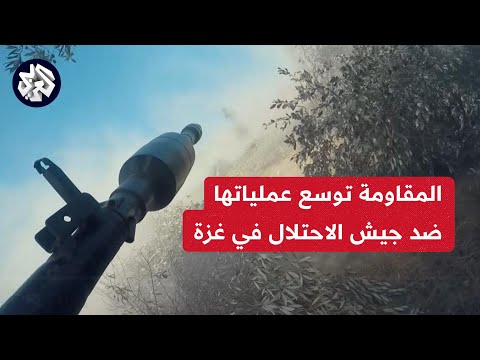 القسام وسرايا القدس تشنان عمليات نوعية ضد جيش الاحتلال في غزة.. هذه أبرز تفاصيلها