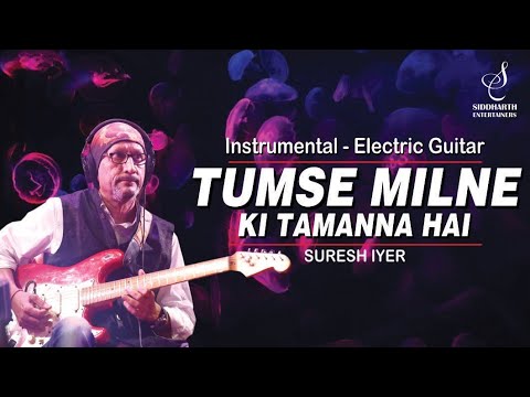 TUMSE MILNE KI TAMANNA HAI | INSTRUMENTAL | GUITAR | SURESH IYER | SAAJAN | SIDDHARTH ENTERTAINERS