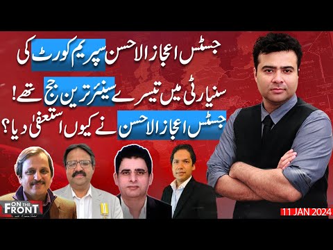 On The Front With Kamran Shahid | 11 Jan 2024 | Dunya News