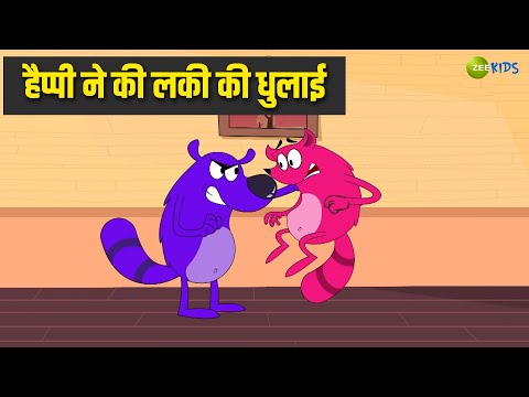 Pani Pani Ep - 83 - Pyaar Mohabbat Happy Lucky - Hindi Animated Cartoon Show - Zee Kids