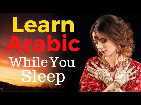 Learn Arabic While You Sleep 😀  Most Important Arabic Phrases and Words 👍  English/Arabic (8 Hours)