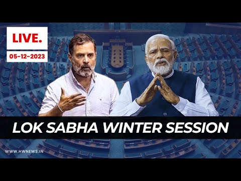 Lok Sabha LIVE | Winter Session Of Parliament 2023 Day 2 | Parliament LIVE