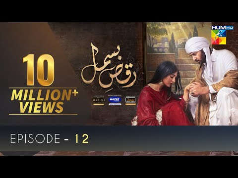 Raqs-e-Bismil | Episode 12 | Digitally Presented By Master Paints | HUM TV | Drama | 12 March 2021