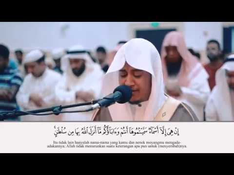 Syeikh Salah Al Musally | Surah Al Fatihah dan An Najm