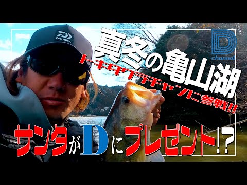 【青木大介 D Channel 