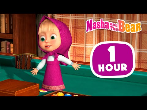 Masha and the Bear 2022 🐻👱&zwj;♀️ All Fun and Games 🎱🤖 1 hour ⏰ Сartoon collection 🎬