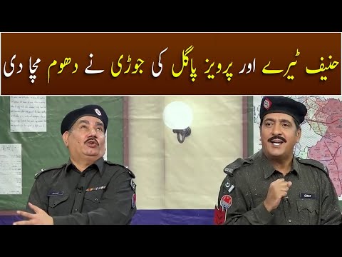 Hanif Teera vs Pervaiz Pagal | Khabardar With Aftab Iqbal | GWAI