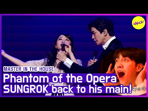 [HOT CLIPS] [MASTER IN THE HOUSE ] &amp;quot;This is crazy?&amp;quot; SUNGROK Phantom and SOHYUN Christine (ENG SUB)