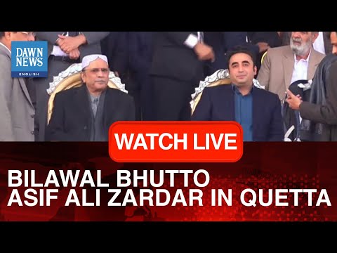 🔴 LIVE: Bilawal Bhutto, Asif Ali Zardari At PPP Jalsa In Quetta | Dawn News English