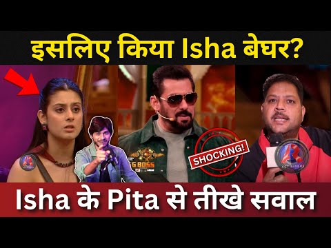 Bigg Boss 17 किस लिये किया Isha का Eviction? Isha Malviya के Papa से Salman sir के तीखे सवाल