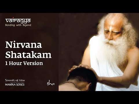 Nirvana Shatakam | 1 Hour Version | Vairagya | Chants | Sounds of Isha | Mantra Series