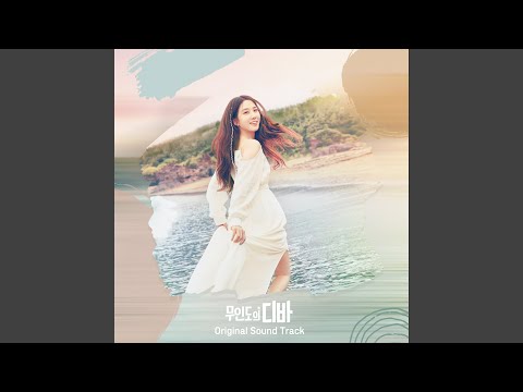 Night and Day (Contest Ver) (그날 밤 (Contest Ver))