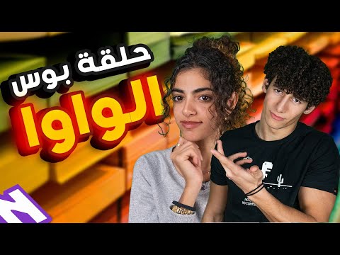 تحدي احزر الكلمة : لمحلي عشان تفوز | الجزء الثالث 😝