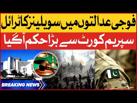 Supreme Court Big Order | Trial Of Civilians In Military Courts? | Breaking News