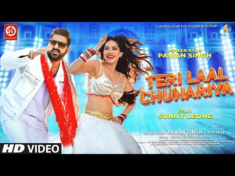 Teri Lal Chunariya - Video Song | Pawan Singh New Song | 2024 | Pawan Singh, Sunny Leone