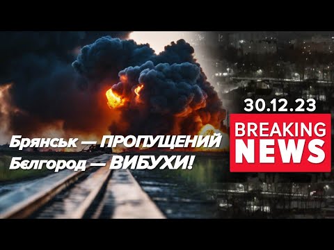 🚀ЗДРИГАЛИСЯ ВСЮ НІЧ⚡На рОСІЇ вибухи - на заводі мікроелектроніки | Час новин 