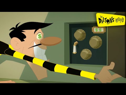 हिन्दी The Daltons 💲 BAD GUY 💲 Hindi Cartoons for Kids