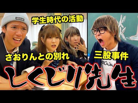 【最低】サイコパスじんたんのやらかし話を全て公開します【俺みたいにはなるな!!】