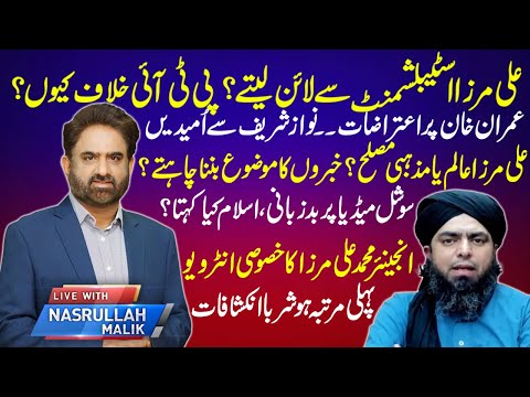 Engineer Muhammad Ali Mirza Special Interview In Live With Nasrullah Malik I 12 Nov 2023 I Neo News